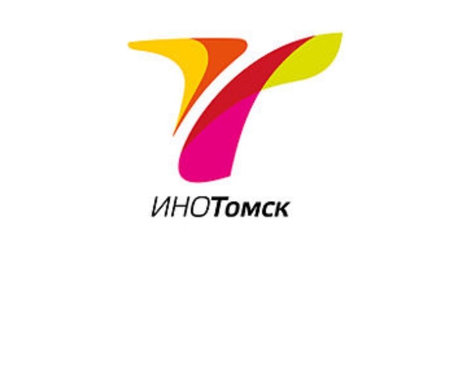 Инновационный территориальный центр Томск