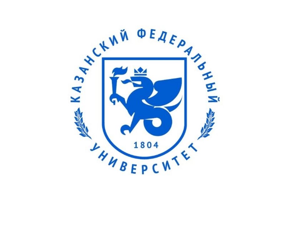 Казанский Федеральный университет 
